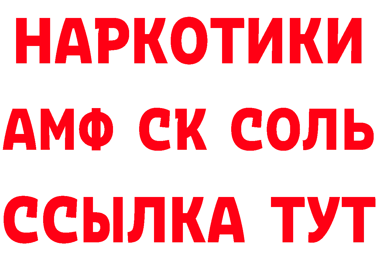 ГЕРОИН Афган как зайти это hydra Грязи